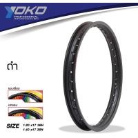 ราคา วงล้อ YOKO PRO Professional 1 40 17 ขอบ17 140 17 ขอบล้อโยโก หรือ 1 20 17 1คู่ ขอบเรียบ เลือกสีได้ (12491852721)