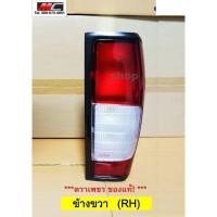 ราคา ไฟท้าย ฟรอนเทียร์ นิสสัน แค็ป NISSAN FRONTIER D22 QW อะไหล่รถยนต์ คุณภาพดี (13596926536)