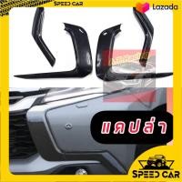 ราคา ครอบคิ้วกันชนหน้า Mitsubishi Pajero 2015 16 17 18 ครอบคิ้วกันชนหน้า ชุดแต่งดำเงา ดำด้าน แคปล่า pajero ชุดแต่งดำปาเจโร่ง pajero Mitsubishi Pajero 2015 16 17 18 เข้มหล่อ (12594284234)