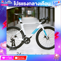 ราคา จักรยานเสือหมอบ JAVA รุ่น Fuoco Top1 24สปีด คาร์บอนทั้งคัน เกียร์ Shimano 105ดิสเบรคน้ำมันเต็มระบบ (20337130353)