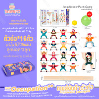 ราคา BABYSPO Jenga Puzzle Game เกมตัวต่อตึก ตัวต่อไม้ จังก้าตัวต่อไม้ เกมส์ตัวต่อ เกมส์จังก้า ตัวต่อตึกถล่ม เกมส์เรียงของ ของเล่นไม้เสริมพัฒนาการ (11663408558)