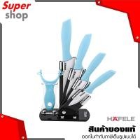 ราคา HAFELE ชุดมีดเซรามิค 5 ชิ้น พร้อมแท่นเสียบมีด รุ่น ECOM 298 (15111687710)
