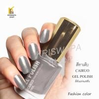 ราคา สีทาเล็บ สไตล์เมทาลิคกากเพชร สีบรอนซ์เงิน สีบรอนซ์ทอง เทาดำ สีทองเข้ม (16207982061)