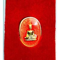 ราคา เหรียญหลวงพ่อพระใส ฉากชมพู รุ่นแผ่บารมี สวยกริ๊ปหายาก องค์เล็กสวยเหมาะสำหรับผู้หญิงและเด็กมาก พุทธคุณเด่น เมตตามหานิยม แคล้วคลาด โชคลาภ (6191264801)