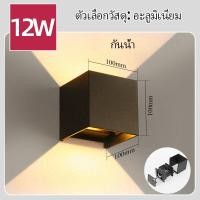ราคา CANMEIJIA โคมไฟติดผนัง LED ส่วนโค้ง ไฟกิ่งภายนอก ไฟติดผนัง ในร่ม การตกแต่งแบบนอร์ดิก ip65 กันน้ำ 4 6 8 10w ไฟ LED สำหรับสวนทางเดินในห้องน้ำห้องนอน (19584280506)