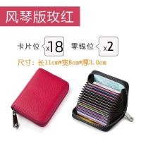 ราคา ZePo กระเป๋าผิวการ์ดหนังที่ใส่การ์ดสำหรับผู้ชายกระเป๋าใส่บัตรบัตรประชาชนบัตรเครดิตที่กระเป๋าเงินแบบบางเฉียบหลายใบ (16322411076)