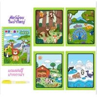 ราคา สมุดระบายสีน้ำ ระบายสีน้ำ สมุดระบายสีภาพ วาดภาพระบายสี สมุดระบายสีเด็ก ระบายสีน้ำ วาดภาพระบายสี ระบายสีภาพ ระบายสีเด็ก 2 ขวบ ของเล่น เสริมพัฒนาการ ระบายสีด้วยน้ำ (20522500125)