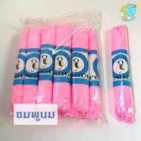 ราคา 1 ห่อเล็ก ไหมญี่ปุ่น ยี่ห้อ Penguin ไหมญี่ปุ่นงานฝีมือ ไหมถักกำไล เชือกถัก เชือกถักกำไล (20384134640)