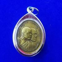 ราคา จี้เหรียญพระหลวงพ่อแดง หลวงพ่อเจริญ รุ่นโบสถ์ลั่นปี2512กรอบสแตนเลส (7137444581)