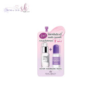 ราคา Royal Beauty Collagen Serum Vitamin C (20332841905)
