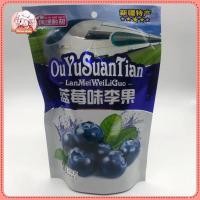 ราคา Midea รสบลูเบอร์รี่ Xinjiang Yili ขนมพิเศษผลไม้หวาน (20303189032)