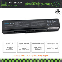 ราคา Battery Toshiba แบตเตอรี่โน๊ตบุ๊ค PA3533U 1BAS PA3534U 1BAS PA3534U 1BRS A200 A205 A210 A215 A300 L300 L450D L500 L505 L555 M200 PABAS098 และอีกหลายๆรุ่น สีดำ (497390237)