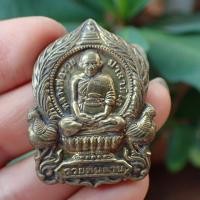ราคา ลดทั้งร้าน เหรียญหลวงพ่อรวย รุ่น รวยพันล้าน ปี 2555 หลวงพ่อรวย เนื้อทองเหลือง (19341319306)