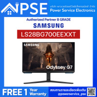 ราคา SAMSUNG Monitor Odyssey G7 28 นิ้ว UHD รุ่น LS28BG700EEXXT จัดส่งฟรีพร้อมติดตั้งพื้นที่กรุงเทพเเละปริมณฑล (20109965705)