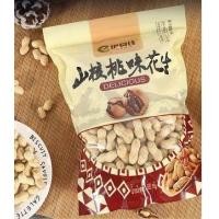 ราคา ถั่วลิสง อบ วอลนัท Peanut Walnut ถั่วลิสงอบ ถั่วลิสงอบกรอบ ถั่วลิสงอบแห้ง ขนมติดบ้าน (19263665318)