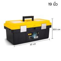 ราคา กล่องใส่เครื่องมือ กล่องเก็บเครื่องมือ กล่องเครื่องมือช่าง Tool Box สำหรับใส่อุปกรณ์ช่าง เครื่องมือช่าง น๊อต ตะปู มีหูจับ Simpler (19470544187)