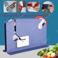 ราคา เครื่องรัดปากถุง เครื่องรัดถุงผัก แท่นเทปรัดถุงเบเกอรี เครื่องรัดถุงผักด้วยเทป ที่รัดปากถุง แท่นเทปรัดปากถุง รุ่น K 8 สีน้ำเงิน ส่งจากกรุงเทพ2021 (10578903672)