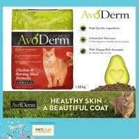 ราคา PETClub AvoDerm อาหารเม็ดสำหรับแมว สูตร Chicken Herring Meal 1 59 kg (7509969960)