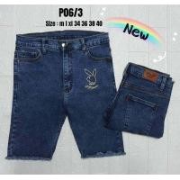 ราคา กางเกงยีนส์ สามส่วน สีสโนวยีนส์ ยีนส์ซาร่ายืด แต่งขาด งานปักเก๋ๆ (19760048752)