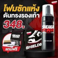 ราคา ดันทรงรองเท้าผ้าใบ ดันทรงรองเท้า nike ดันทรงรองเท้าผ้าใบ ดันทรงป้องกันรองเท้ายับ ป้องกันรองเท้ายับ ดันทรงหัวรองเท้า (19471553329)