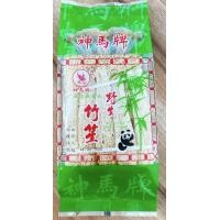 ราคา เห็ด เยื่อไผ่ เยื่อไผ่อย่างดีเยื่อไผ่แห้ง (15846404279)