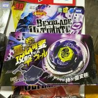 ราคา เบเบลด bayblade เบย์เบลด ลูกข่าง (21176642408)