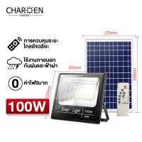 ราคา Mia ไฟโซล่าเซลล์ 150w 200w 300w 500w 800w 1500w 2000w solar light โซล่าเซลล์ แผง โซล่าเซลล์ ไฟโซล่าเซล ไฟโซล่าเซล1000wแท้ (20333881239)