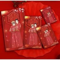 ราคา ซองแต่งงาน ซองงานแต่ง ซองอั่งเปา พรีเมี่ยม อักษร ซองซังฮี้ ซองมงคลคู่ 1 แพค 10 ซอง ซองใส่เงิน มงคล ซังฮี้ (7943177247)