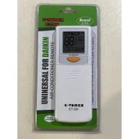 ราคา รีโมทแอร์ไดกิ้น Daikin รีโมทแอร์รวมไดกิ้น ใช้ได้ทุกรุ่น ใส่ถ่านกดได้เลยพร้อมส่ง (18164324687)