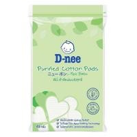 ราคา T008 แพ็คคู่ D Nee ดีนี่ สำลีก้านกระดาษ หัวเล็ก คอตตอนบัตหัวเล็ก 200 ก้าน (13677928905)