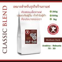 ราคา เมล็ดกาแฟสดคั่วอาราบิก้าผสมโรบัสต้าคั่วกลางเข้ม (16373021627)