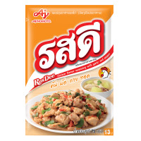 ราคา รสดี ผงปรุงรส Rosdee หมู ไก่ เนื้อ 70กรัม แพ็ค 10 ซอง ผงปรุงรสรสดี ผงปรุงรสอาหาร ผงปรุงรส รสดี Bangkaecommodity (8918003668)