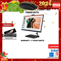 ราคา ผ่อน 0 10 ด แถมเพิ่ม MOUSE MS116 LENOVO IDEACENTRE 3 24IAP7 AIO F0GH018UTA i7 13620H ประกัน 3 Y Onsite (20709576817)