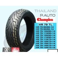 ราคา ยางนอกรถมอเตอร์ไซค์แบบไม่ต้องใช้ยางในแชมเปี้ยนขอบ12 14 15 ราคาต่อ 1 เส้น (9433724516)