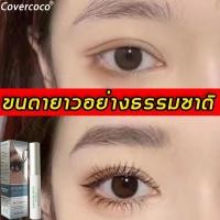 ราคา 7วันก็จะได้ขนตาใหม่ FEG เซรั่มขนตายาว เซรั่มบำรุงขนตา มาสคาร่า มาสคาร่าใส บำรุงขนตา เพิ่มขนตา น้ำยาปลูกคิ้ว เซรั่มปลูกคิ้ว เซรั่มขนตาคิ้ว เซรั่มปัดขนตายาว เซรั่มขนตา เซรั่มปลูกขนตา มาสคาราขนตายาว มาส 