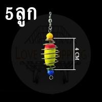 ราคา ตะกร้อตกปลา ตะกร้อไส้โฟม แบบเป็นชุด ตระกร้อ ตะกร้อสปริงไส้โฟม ตะกร้อตกปลาหน้าดิน ตกปลา ตระกร้อเปล่า อุปกรณ์ตกปลา fishing love (13087294974)
