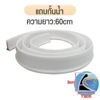 ราคา ราวโค้งเข้ามุม ราวโค้ง ราวม่านห้องน้ำ ราวผ้าม่านแบบโค้งราวม่านห้องน้ำแบบโค้งท่อสแตนเลสปรับความยาวได้อย่างอิสระ60 100CMไม่ต้องเจาะผนัง (20871417921)