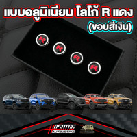 ราคา คุ้มสุดๆ แพ็ค 4 ชิ้น จุ๊บลมยางรถยนต์ จุกลมยางรถยนต์ อลูมิเนียม งานพรีเมียม สำหรับ FORD ฟอร์ด ทุกรุ่น (19901842266)