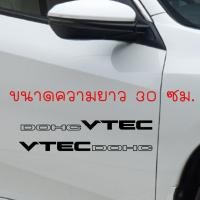 ราคา สติ๊กเกอร์ งานไดคัท VTEC DOHC ติดข้างประตูรถ Honda 1 ชุดมี 2 แผ่น (4628296750)