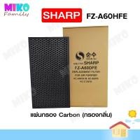 ราคา แผ่นกรองอากาศ Sharp FZ A60HFE สำหรับเครื่องรุ่น KC A60TA W KC 860TA W KI A60TA W FP J60TA W FP J80TA W KC C150 (17409613150)