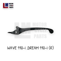 ราคา มือเบรค มือเบรก HONDA DASH SONIC TENA WAVE 110 i DREAM 110 i SMILE ดิสและดรัม ซ้าย L ขวา R สีชุบและสีดำ Genuine Parts (17062974335)