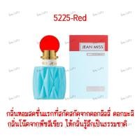 ราคา น้ำหอมผู้หญิง Eau de toilette 30ml ไวบราโต้ กลิ่นหอมในหยดเดียว สดชื่น หอมฟรุ๊ตตี้ มีให้เลือก 3 กลิ่น (13128269731)