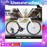 ราคา จักรยานเสือหมอบ VISP รุ่น BAMBA Rim Brake ตังถังคาร์บอนเกียร์ Shimano 105 กรุ๊ปเซ็ต (14093705987)