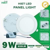 ราคา HIET ฝังฝ้า กลม Hiet ดาวน์ไลท์ LED ฝังฝ้า ดาวน์ไลท์ led หน้ากลม LED Downlight 9w 12w 15w โคมไฟเพดาน โคมไฟฝ้าติดเพดาน แสงขาว แสงเหลือง แสงคูล ดาวน์ไลท์ โคมฝังฝ้า ทรงกลม (19921469989)
