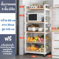 ราคา ชั้นวางของในครัว ชั้นวางของเหล็ก ชั้นวางของสแตนเลส ชั้นวางของอเนกประสงค์ ชั้นวางไมโครเวฟ เครื่องปรุง โครงเหล็กเคลือบกันสนิม (20547455687)