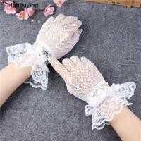 ราคา ถุงมือตาข่าย 2 สี ขาว ดำ ถุงมือเจ้าสาว ระบายอากาศ ถุงมือลูกไม้ผู้ใหญ่ ถุงมืองานแต่ง เจ้าสาว งานแต่งงาน เวที ถุงมือลูกไม้ (18645422681)