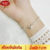 ราคา สร้อยข้อมือเงิน ลายอิตาลี ห้อยกระพรวน น้ำหนัก 1 บาท ยาว 7 นิ้ว ชุบเงินแท้ 925 สินค้าขายดี (17445918704)