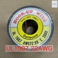 ราคา สายไฟเดี่ยว Hook up UL1007 24AWG 22AWG ยาว30เมตร100ฟุต 80 C 300V สายไฟทองแดงชุบดีบุก (9587231254)
