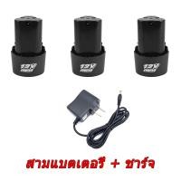 ราคา แบตเตอรี่เครื่องตัดหญ้า Lawn mower battery แบตเตอรี่ เครื่องตัดหญ้า เครื่องตัดหญ้าไฟฟ้า ตัดหญ้าไร้สาย Electric Cordless Lawn Mower12V 6000 MAH (20673178481)