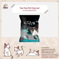 ราคา Two Two Pet Premium Cat Litter 5 in 1 ทรายแมว ทรายภูเขาไฟ ทรายเกาหลี ขนาด 12 ลิตร MNIKS (20570262405)